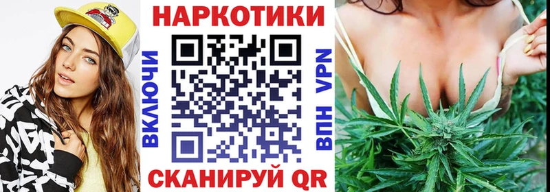 Продажа наркотиков Санкт-Петербург Амфетамин  Cocaine  Бутират  Марихуана  ГАШ 