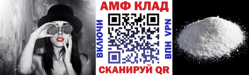 где продают наркотики  это наркотические препараты  АМФЕТАМИН VHQ  Санкт-Петербург 