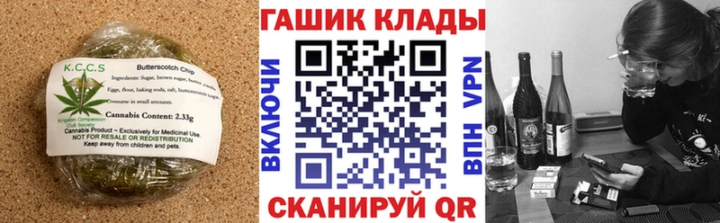 хочу наркоту  Санкт-Петербург  Canna-Cookies конопля 