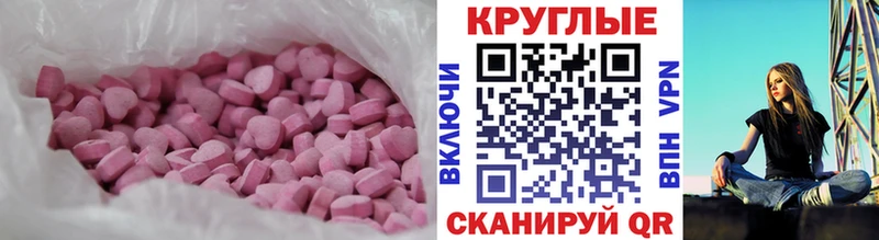 закладка  Санкт-Петербург  Экстази 280мг 