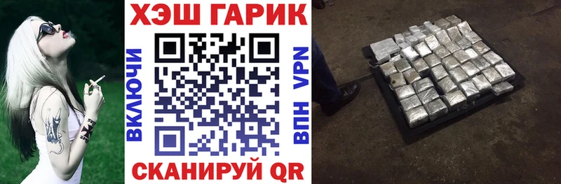ГАШ хэш  Санкт-Петербург 