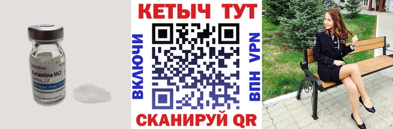 КЕТАМИН ketamine  Санкт-Петербург 