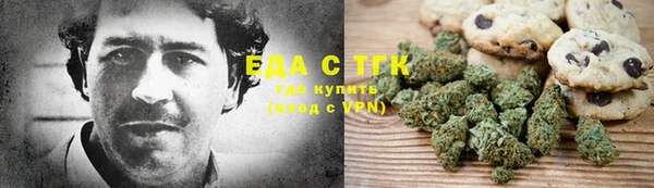 прущая мука Богородицк