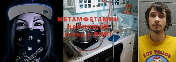 прущая мука Богородицк