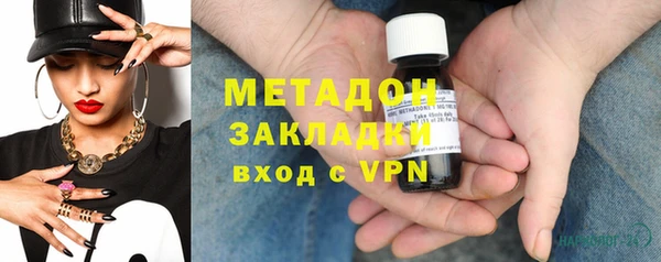 молекула духа Богородск