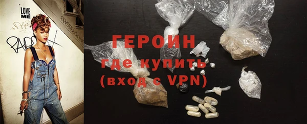 молекула духа Богородск