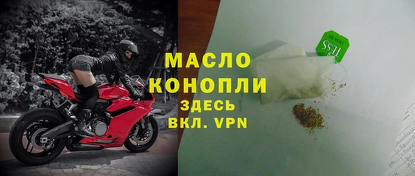 тгк Богданович