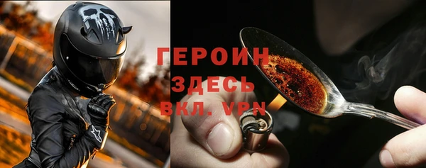 тгк Богданович