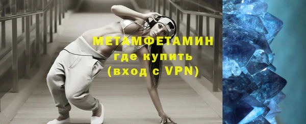 молекула духа Богородск