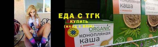 прущая мука Богородицк