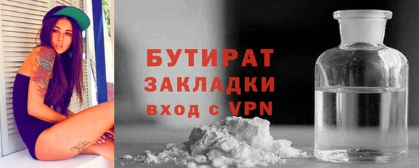 тгк Богданович
