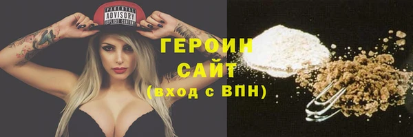 молекула духа Богородск