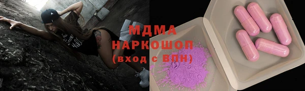 прущая мука Богородицк