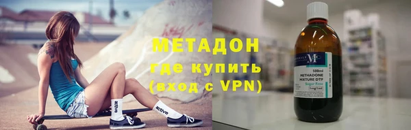 молекула духа Богородск