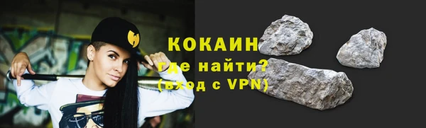 молекула духа Богородск