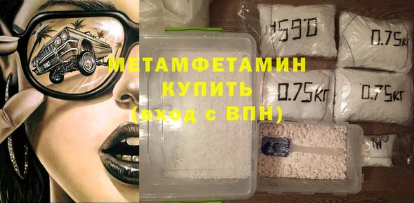 прущая мука Богородицк