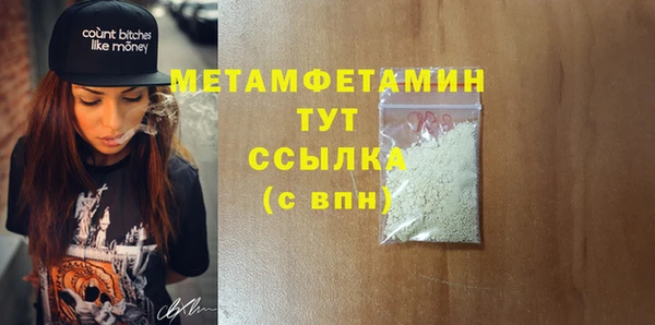 молекула духа Богородск