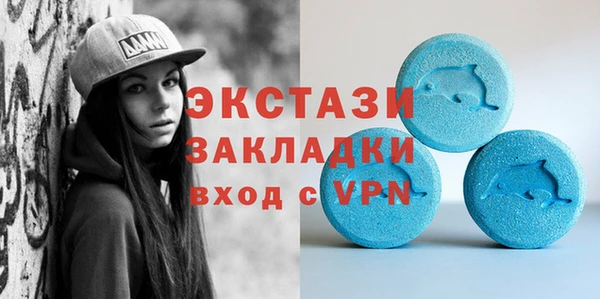 прущая мука Богородицк