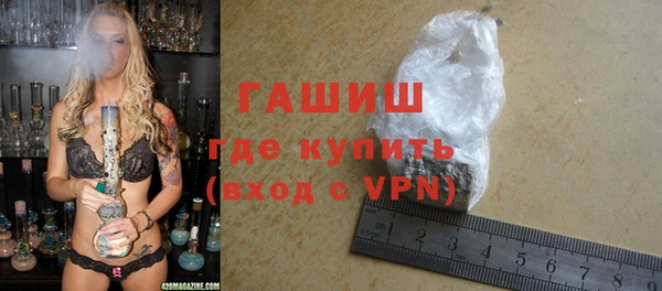 молекула духа Богородск