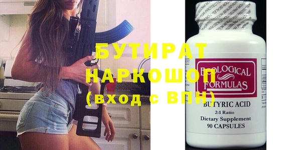 тгк Богданович
