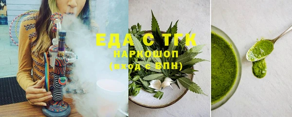 молекула духа Богородск
