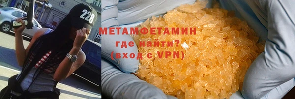 молекула духа Богородск