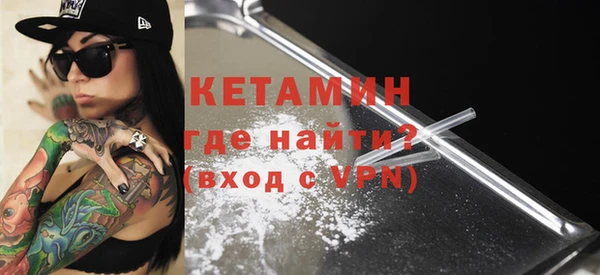 молекула духа Богородск