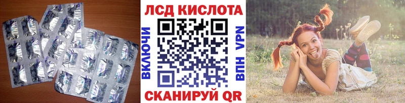 Лсд 25 экстази кислота  кракен ONION  Санкт-Петербург 