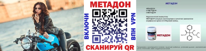 как найти закладки  Санкт-Петербург  shop формула  МЕТАДОН VHQ 
