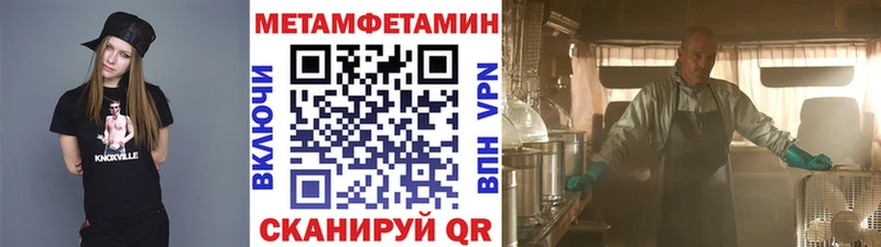 купить закладку  shop как зайти  Метамфетамин витя  Санкт-Петербург 